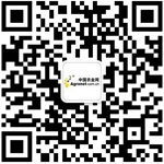 澳门永利网址_澳门永利赌场_澳门永利娱乐 商烟街茶厂厂长周扎戈告诉笔者