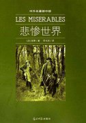 澳门永利网址_澳门永利赌场_澳门永利娱乐” 習近平談過美國作品： “像惠特